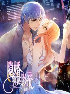 Mysterious Star: Battle with My Sweet Wife cover