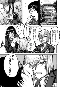 Girl Knuckle Girl cover