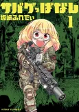 Sabageppanashi cover