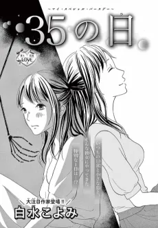 35 no Hi cover