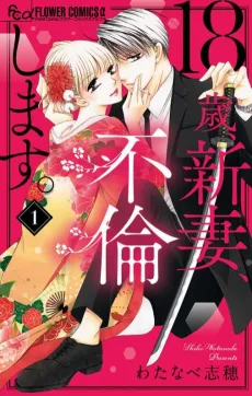 18-sai, Niizuma, Furin Shimasu. cover