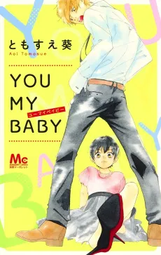 You My Baby cover
