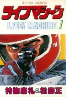 Live Machine cover