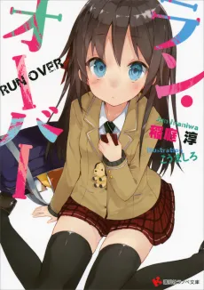 Run Over cover