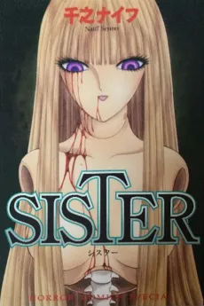Sister cover