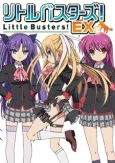 Little Busters!: EX cover