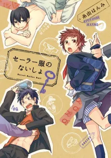 Sailor-Style School Uniform Secrets cover