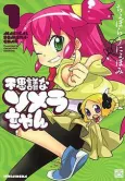 Magical Somera-chan cover