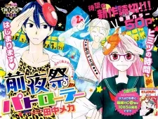 Zenyasai Patroller cover