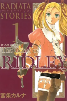 Radiata Stories: The Song of Ridley cover