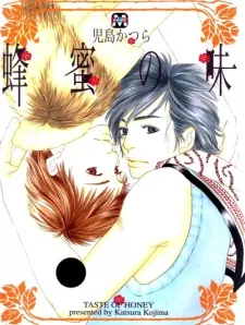 A Taste of Honey cover