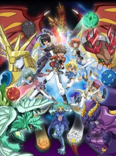 Bakugan: New Vestroia cover