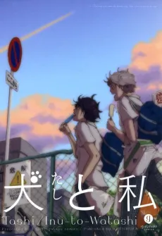 Inu to Watashi cover