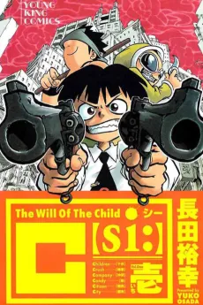 C[s1:] cover