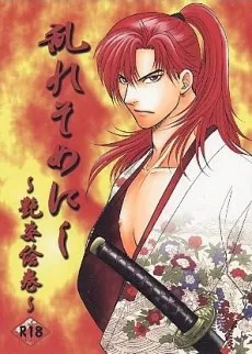 Midare Somenishi: Adesugata Emaki cover