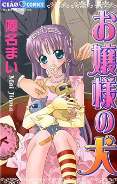A Young Lady's Dog cover