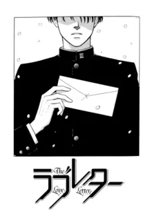 The Love Letter cover