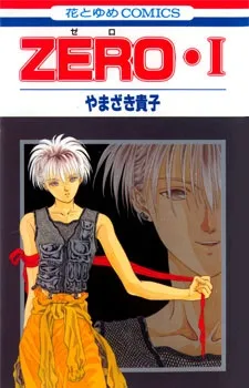 Zero cover