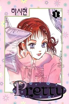 Pretty cover