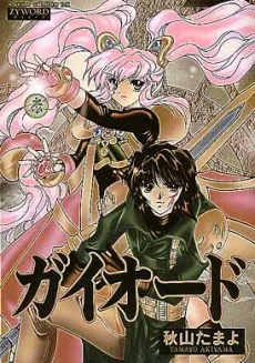 Zyword cover