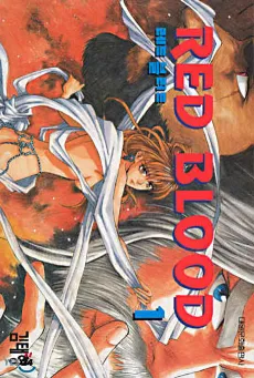 Planet Blood cover