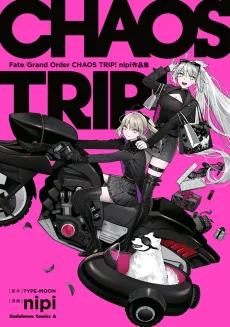 Fate/Grand Order: CHAOS TRIP! Nipi Sakuhinshuu cover