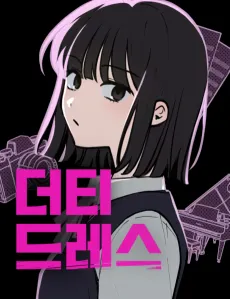 Dirty Dress cover
