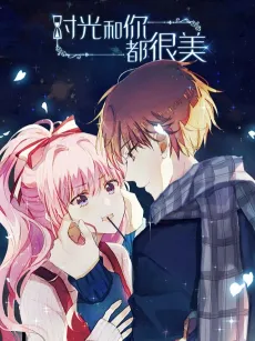 My Beautiful Time with You cover