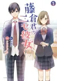 Fujikura-kun no Nise Kanojo cover