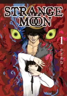 Strange Moon cover