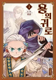 GEMMA! cover