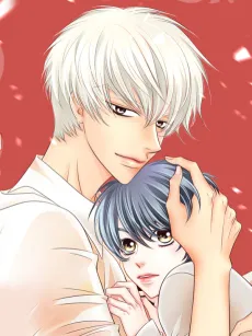Your Highness, Please! cover