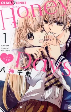 Honey ♥ Days cover
