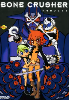 BONE CRUSHER cover