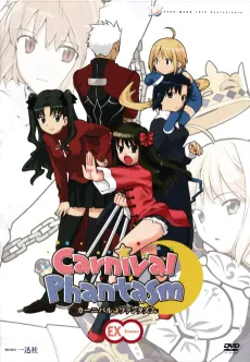 Carnival Phantasm EX Season cover