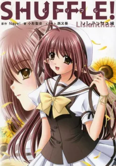 Shuffle! cover