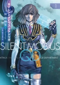 Silent Möbius QD cover