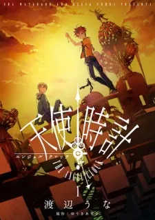 Tenshi Tokei cover
