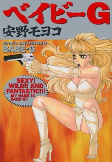 Babe-G cover