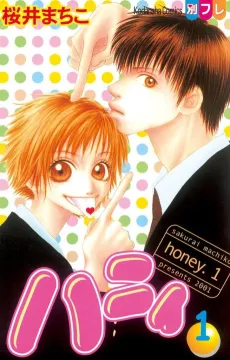 Honey cover