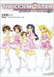 THE iDOLM@STER -Your Mess@ge- cover