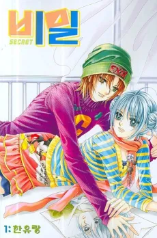 Bi Mil cover