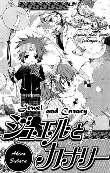 Jewel to Canary cover