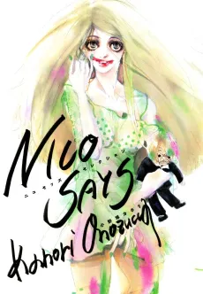 Nico Says cover