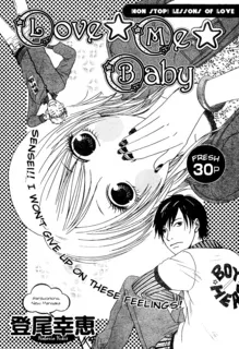 Love☆Me☆Baby cover