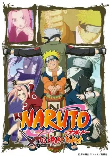 NARUTO: THE CROSS ROADS cover