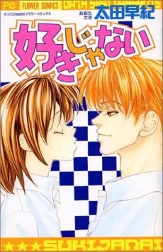 Suki ja Nai cover