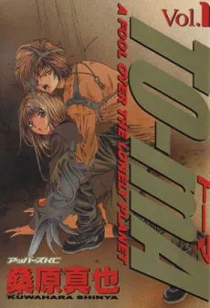 Warriors of Tao cover
