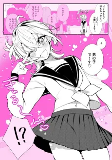 100-ichi Go ni Classmate no Seiheki wo Kuruwaseru, Otokonoko Tenkousei ♡ cover