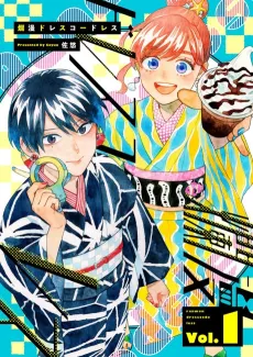 Kimono Full Blossom cover